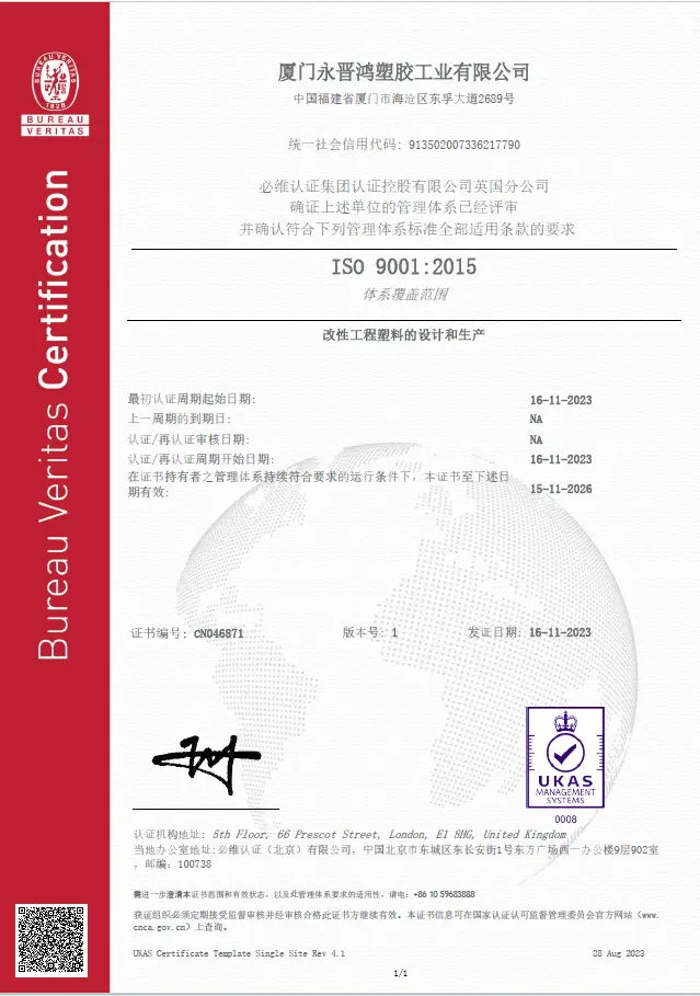 Certificate-1.webp