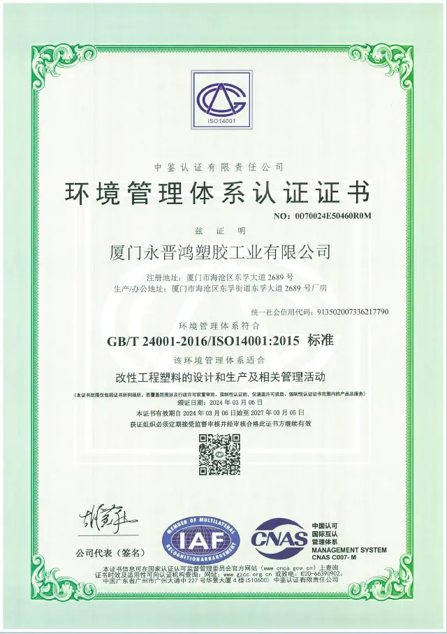 Certificate1.webp